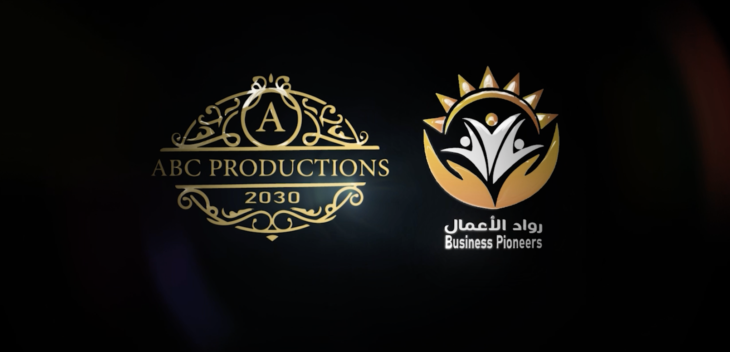 Logo Intro